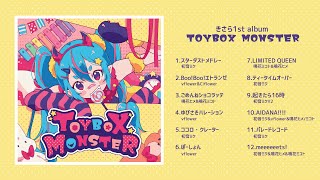 MONSTERS ボカロCD Amazon.co.jp: Digital Trax presents VOCALO☆POPS BEST feat