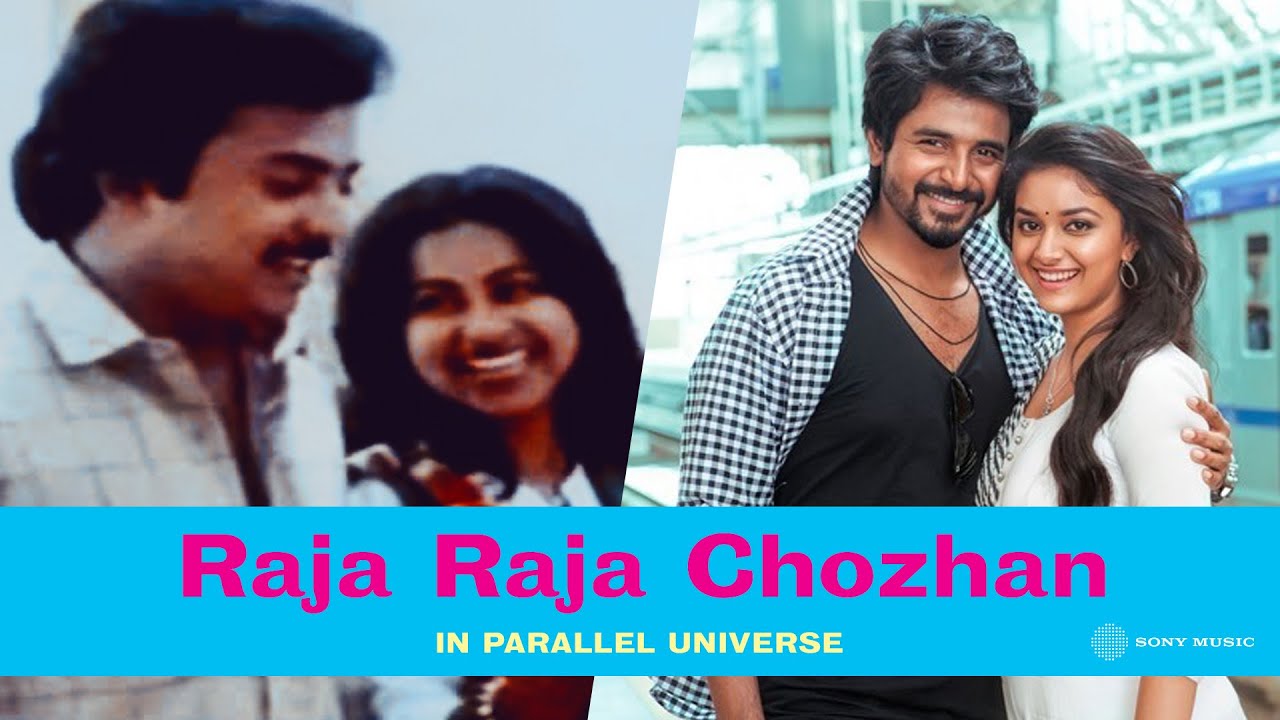 Raja R Raja Raja Chozhan