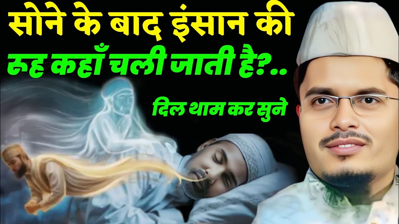 Dil Chhu Jaane wali Latest Bayan Maulana Abdul Gaffar salafi ki takrir Abdul Gaffar salafi ki takrir