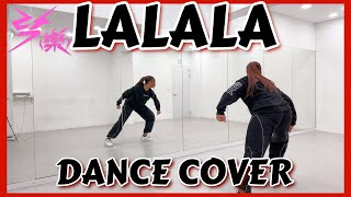 Stray Kids Lalala Dance Cover