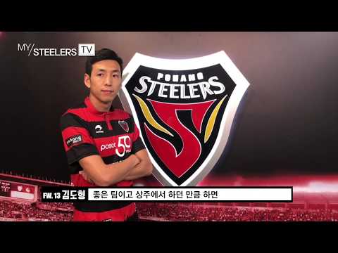 [마이스틸러스TV] FW 김도형 입단 인터뷰