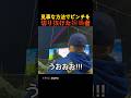 見事な方法でピンチを切り抜けた担当者