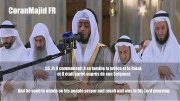 NEW | Sourate Maryam | Ahmed Al Nufays | أحمد النفيس سورة مريم