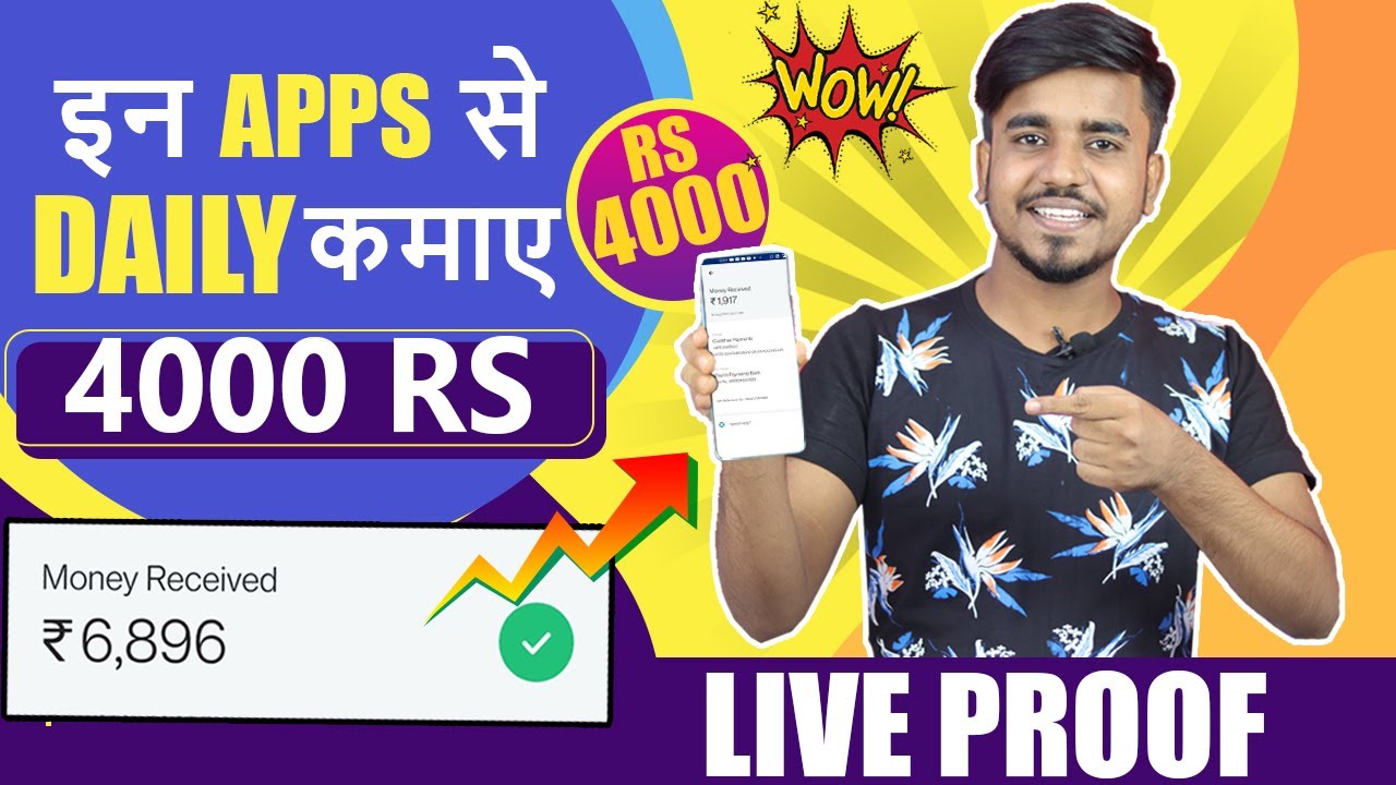 2022 BEST SELF EARNING APPs || Earn Daily ₹4,500 Paytm Cash Without Investment || Google Tricks