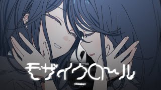 project Sekaimozaik Role reloaded  Leoneed  Kaito cc S En