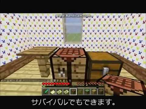 マインクラフトで壁紙をつくろう コマンド不要 Youtube