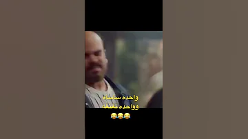 بلغني أيها الملك السعيد 