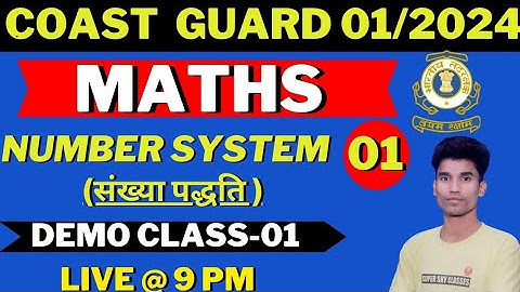 COAST GUARD GD/DB/YANTRIK MATHS 2023|NUMBER SYSTEM#01(नंबर सिस्टम)|ICG MATHS|RANJEET SIR LIVE-9PM