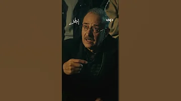 فرج وراما راجعين عالضيعة والفضل للأستاذ يوسف 