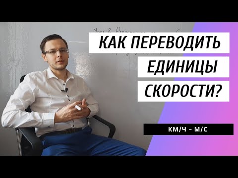 Video: MS CRC эмнени билдирет?