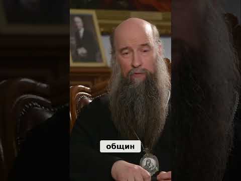 Монашество: традиции и вызовы духовного лидерства