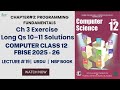 Class 12 Computer Science | Long Question 10 &amp; 11 | New NBF Book 2025–26 | FBISE New Curriculum