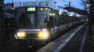 5379M 223系近ｷﾄR208編成 油日駅到着