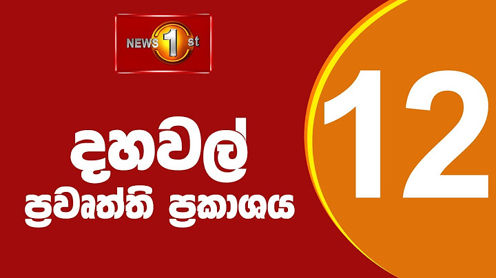 🔴 LIVE |  News 1st: Lunch Time Sinhala News | (29.05.2025) දහවල් ප්‍රධාන ප්‍රවෘත්ති