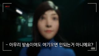 A group of people who conducted a psychic broadcast in a town where real ghosts appear... screenshot 5