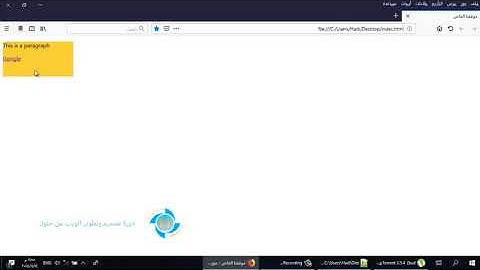 تنسيق div في CSS3