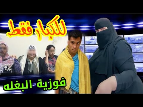 لو حد جانبك ابعته مشوار واقفل باب الدار القبض على أكبر شبكة دعااارة بالتجمع الخامس