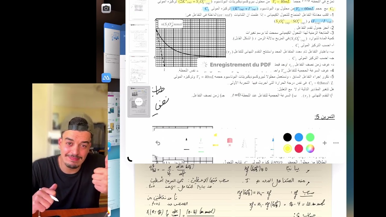 ملاحظة من تمرين أكسدة ارجاع بكالوريا2024