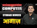 Storage Devices | Computer for CUET PG LLB &amp; MHCET Law 2026 | Adda247 Law Prep