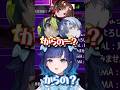 ふ～ど所長のアドバイスが独特過ぎる【ぶいすぽっ！/紡木こかげ】#ぶいすぽ #紡木こかげ #スト6