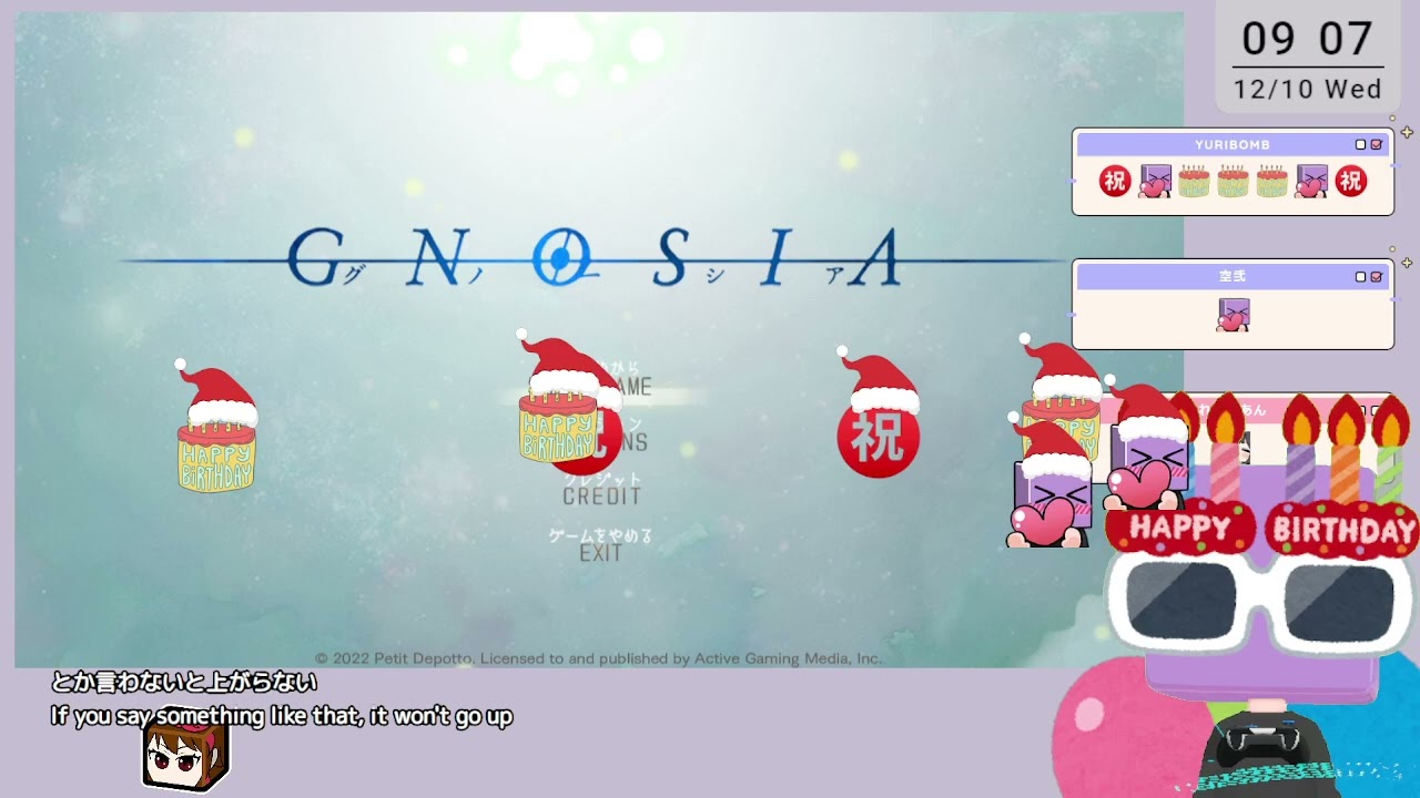 たぬえさ3】コメントでバルーンを上げる｜よしを