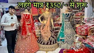 Premium Lehenga collection Wholesale market in Surat | Ajmera Fashion | VANSHMJ