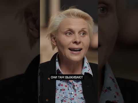 Яна Троянова о причинах поддержки войны