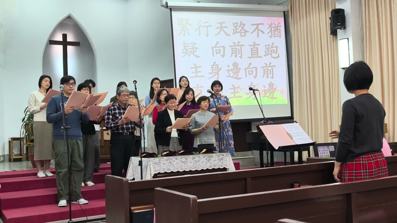 大家出聲來吟詩（聖歌453首），2026/2/17 新春感恩禮拜，基督教浸信會慕義堂詩班獻詩