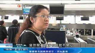20100402 亞視六點新聞 C.mpg