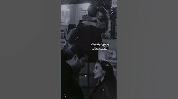 يالي أبتديت الحب معاك ميادة الحناوي عمري الحقيقي أبتدأ وياك 