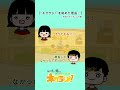 ネクライトーキーのネクラジ!「ネクラジ!を始めた理由...」 #ネクライトーキー #ラジオ #ネクラジ #切り抜き