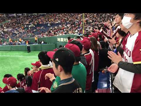 2017.3.24 東北楽天ゴールデンイーグルス スタメン応援歌1~9