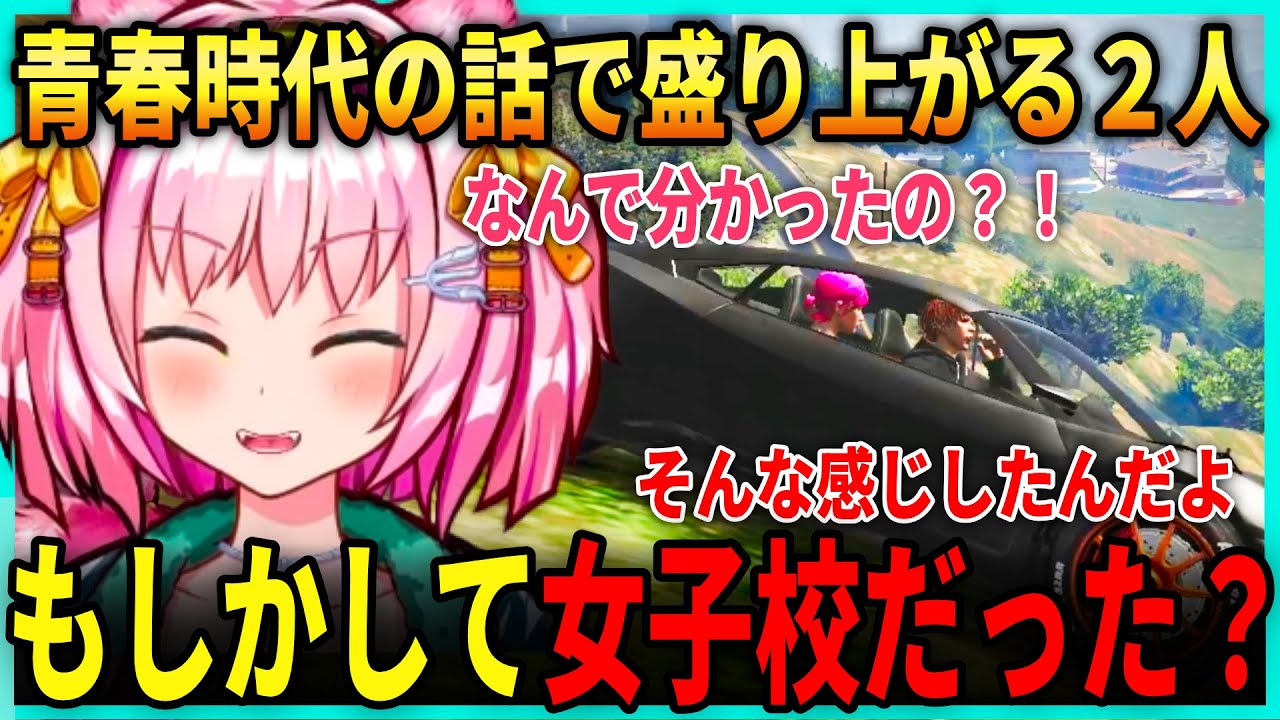 【中編】事件現場で爆発をひとつまみするシャンクズ / 学生時代の青春トークで盛り上がるみにゃとシャンクズ / 【みにゃ/MinyaSeptember/ ストグラ切り抜き】