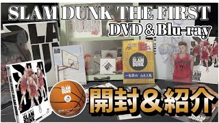 バガボンド&スラムダンク 井上雄彦　漫画展DVD  スペイン紀行　ペピータを一式 スラムダンク DVD 特典 井上雄彦最後のマンガ展 スラムダンク