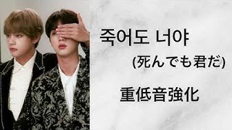 죽어도너야 Youtube