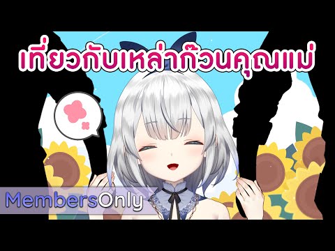 ไดอารี่ประจำเดือนของ Kamiyu Reirin #39