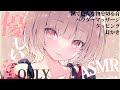 【asmr】睡眠不可避な優しい音だけASMR💤/gentle sound only【戸鎖くくり/個人勢Vtuber】