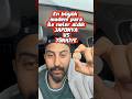 JAPONYA VS TÜRKİYE