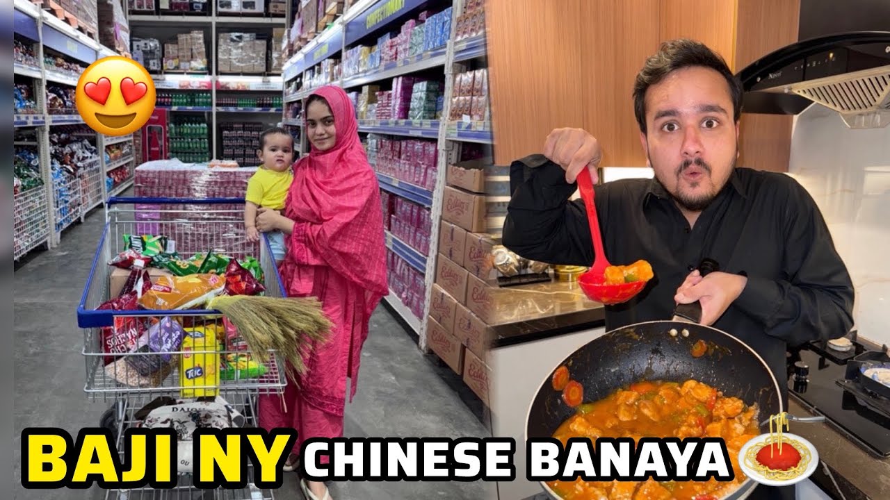 Baji ny pehli baar mery ghar par khana banaya🥹|baji ko gift milgaya❤️