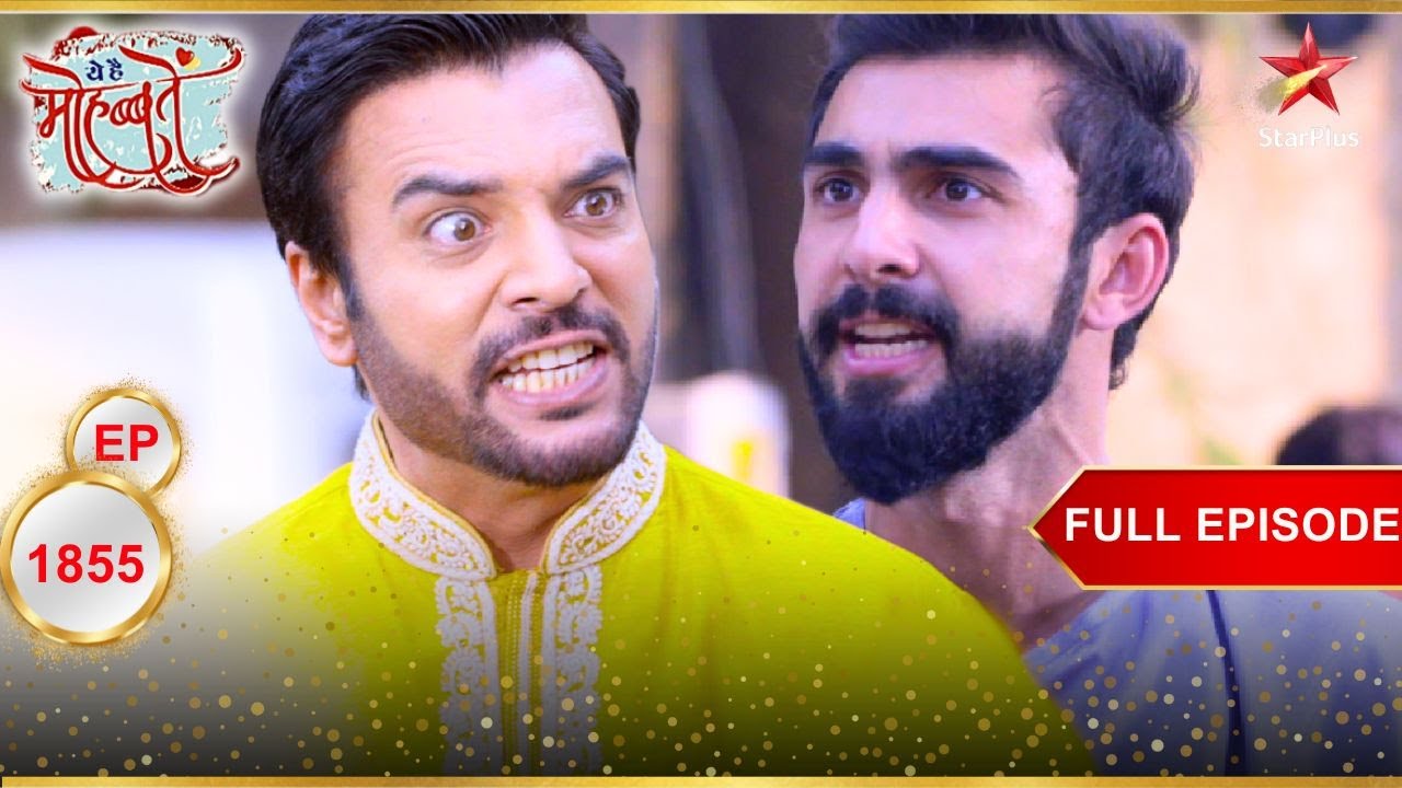 Raman हुआ आग बबूला! | Full Episode:1855 | Yeh Hai Mohabbatein