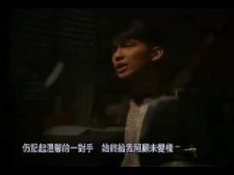 真的爱你 黄家驹