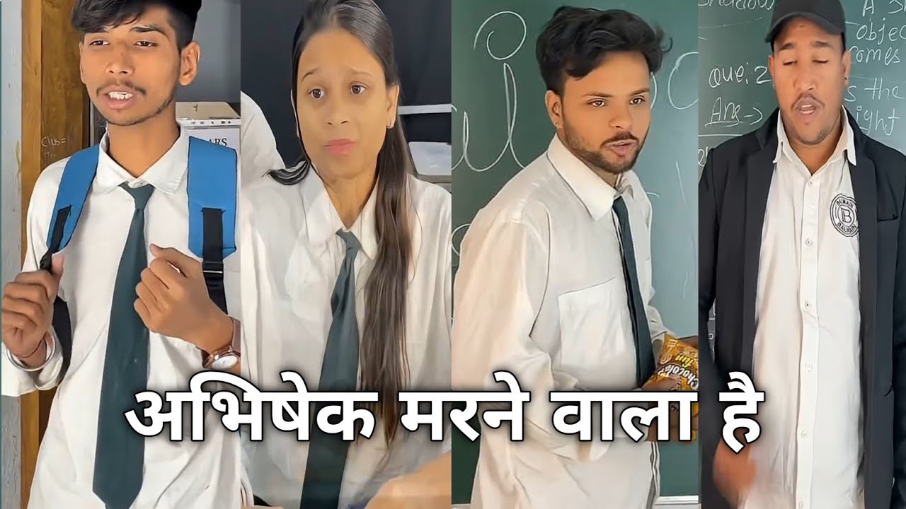 Abhisek Marne Wala Hai || देखिये अभिषेक को क्या हुआ || Sunny Jadun ki video 2026