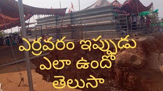 Bala ugra narasimha temple 🙏🦁