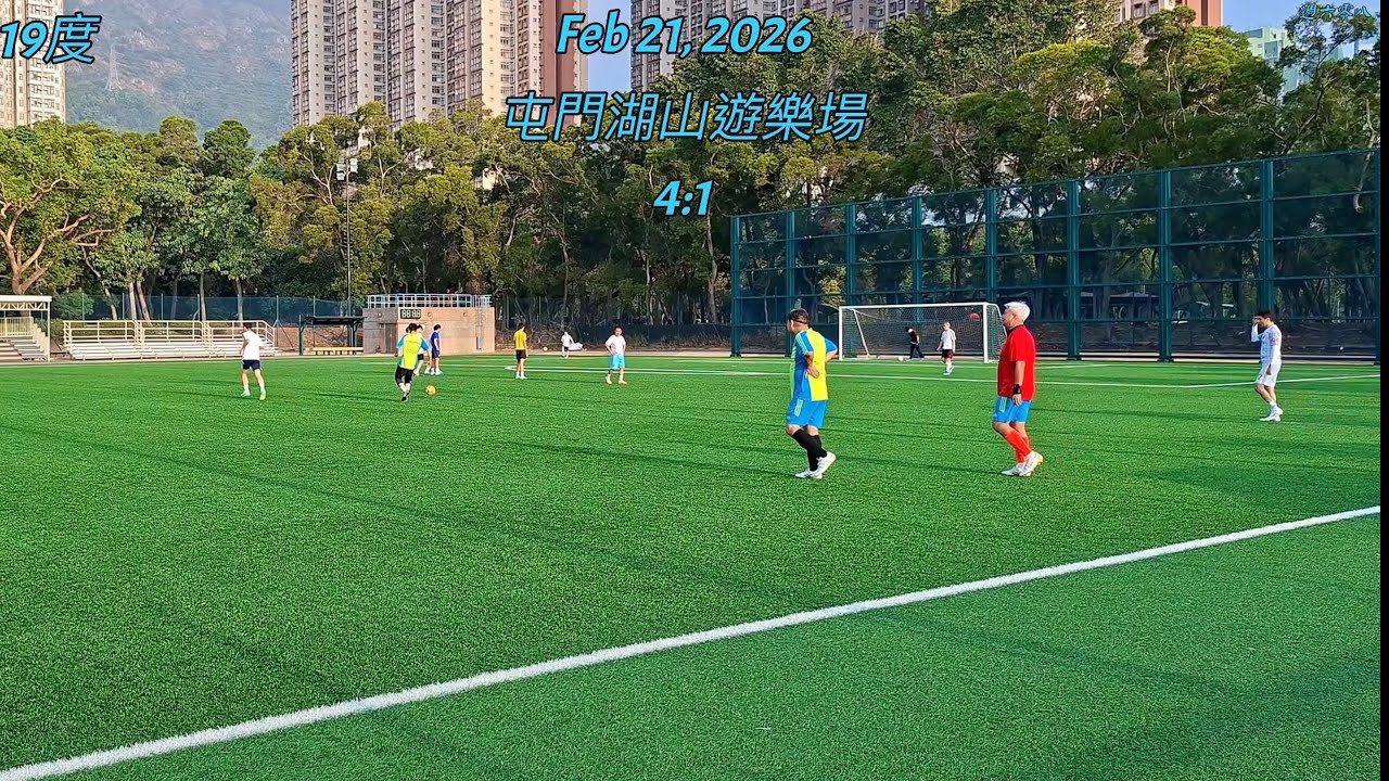 週六零八 - 2026-2-21 屯門湖山遊樂場精華