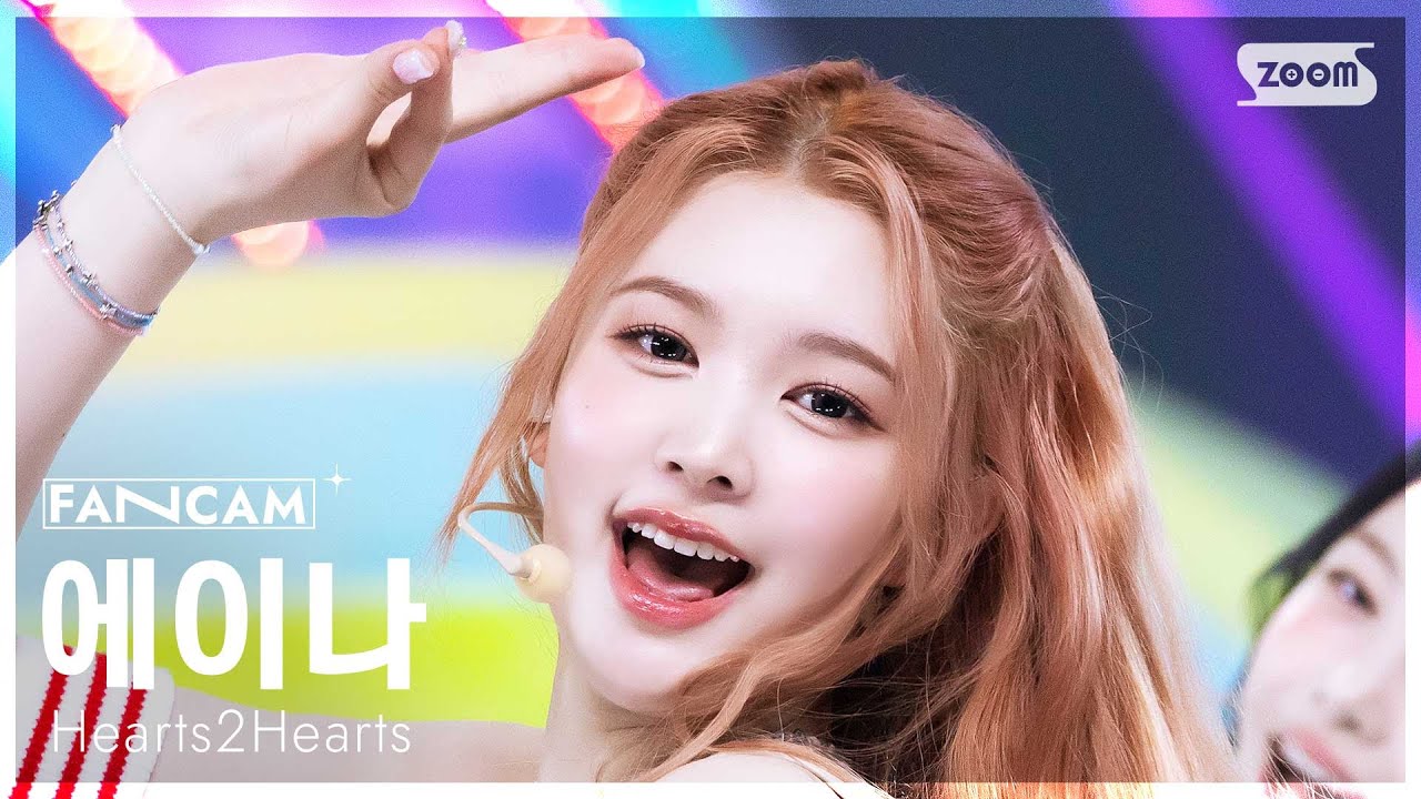 [안방1열 직캠4K] 하츠투하츠 에이나 'STYLE' (Hearts2Hearts A-NA FanCam) @SBS Inkigayo 250622