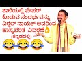 Vittal nayak speech - ಶಾಲೆಯಲ್ಲಿ ಪೇಪರ್ ಕೊಡುವ ಸಂದರ್ಭ