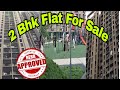 2 BHK FLAT FOR SALE IN DOSTI (RERA PROJECT), SHIL- MUMBRA.