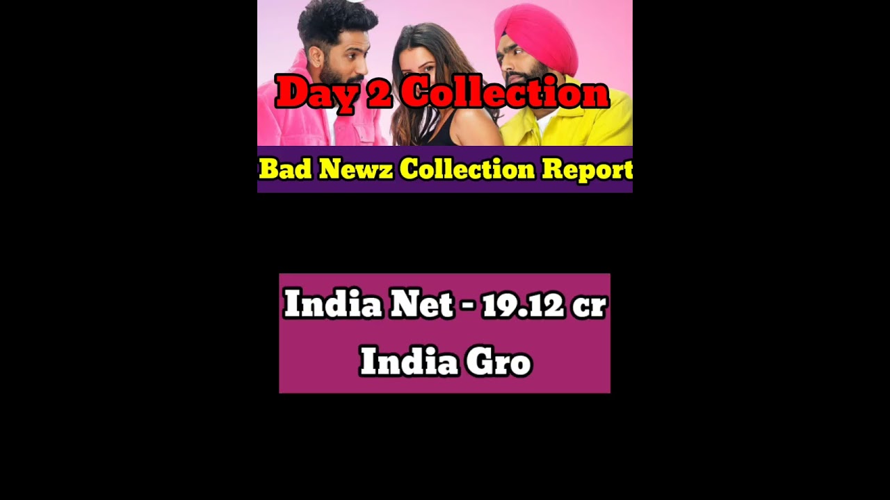 Bad Newz box office collection | Bad Newz Day 2 collection | Vicky kaushal