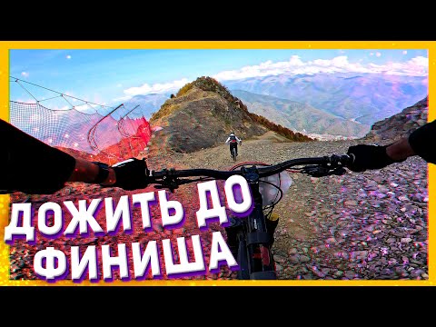 МЕГАЛАВИНА СОЧИ 2023 🔥| Дожил до финиша в 10-ке! Горный велосипед. Байк парк. Велопокатушки.