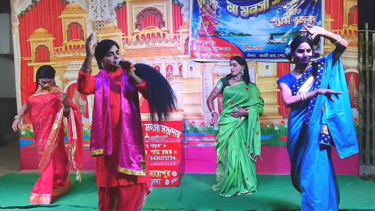 karmanigram Maa Manasa gaan || BISHARI Gaan Malda 